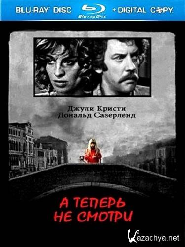     / Don't Look Now (1973) BDRip 720p
