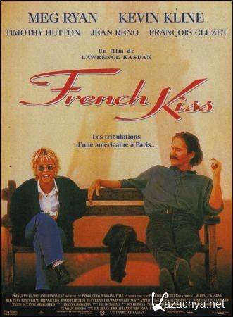   / French Kiss (1995) DVDRip
