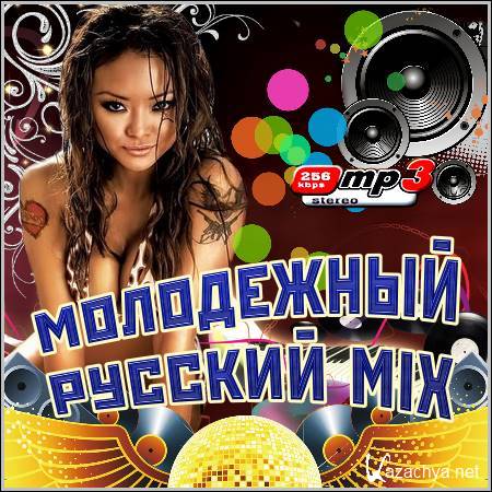 VA -   Mix (2012)