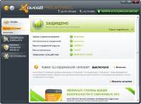 Avast! Free Antivirus v.7.0.1442 Beta