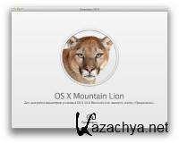 OS X 10.8 Mountain Lion Developer Preview 4 12A239 (2012/MULTI)