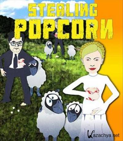   / Stealing Popcorn (2010) DVDRip