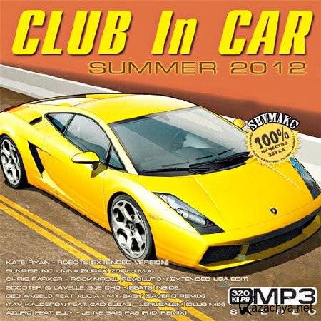 Club In Car Summer (2012)