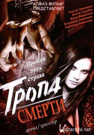   (2007) DVDRip