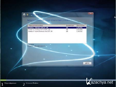 Windows 7 x86 UralSOFT 3 in 1 v.6.6.12 (RUS/2012)