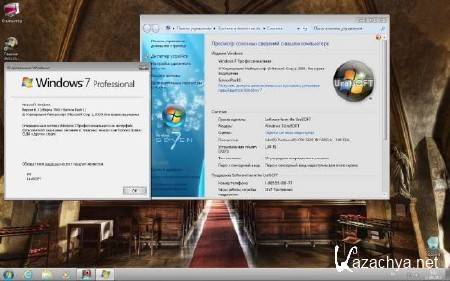 Windows 7 x86 UralSOFT 3 in 1 v.6.6.12 (RUS/2012)