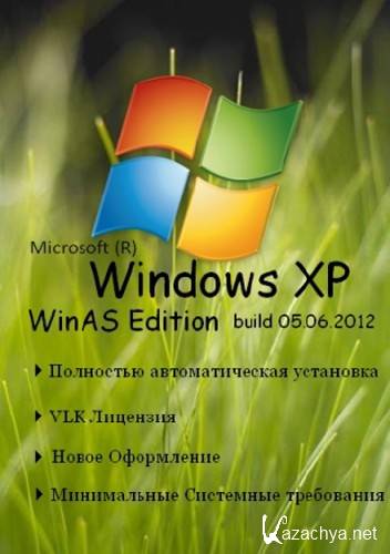 Windows XP SP3 WinAS build 05.06.2012   !