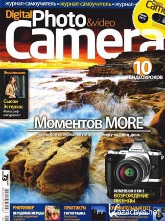 Digital Photo & Video Camera 6 ( 2012) + CD