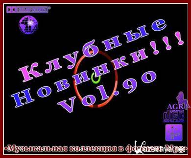 VA -   Vol.90 (2012). MP3
