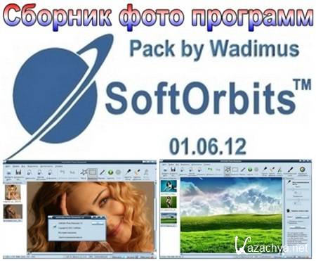    SoftOrbits RePack by Wadimus 05.06.12 Rus/Eng (2012)