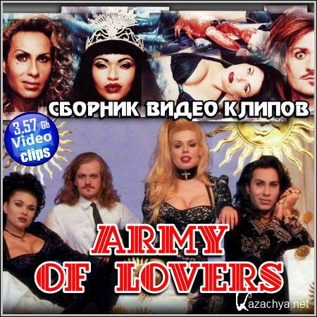Army Of Lovers -   