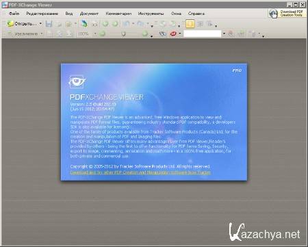 PDF-XChange Viewer Pro 2.5.202 (ML/RUS) 2012