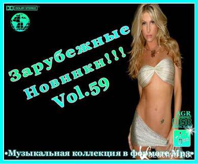 VA -   Vol.59 (2012). MP3