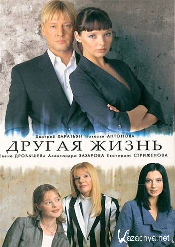   (2003) DVDRip