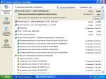 Windows XP Professional SP3 Russian VL (-I-D- Edition) 15.06.2012 + AHCI