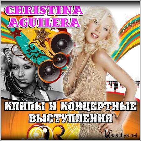Christina Aguilera -    
