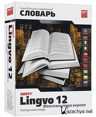 -  -  Lingvo 12  Leopard Dictionary