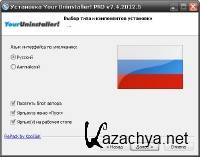 Your Uninstaller Pro 7.4.2012.05 [2012, ENG, RUS]