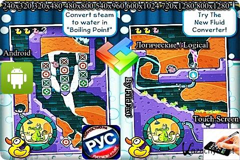 Where's My Water? / ������������ ������