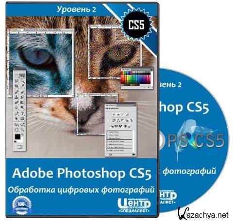 Adobe Photoshop CS5.   .  2