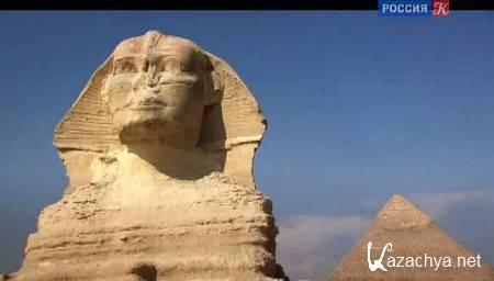 ������� ������. � ������� �������� (4 �����) / Planet Egypt. Quest for ethernity (2011) SATRip 