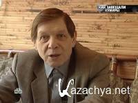 Русские сенсации - Как завещали кумиры (эфир 23.06.2012) SATRip Русские сенсации - Как завещали кумиры (эфир 23.06.2012) SATRip