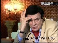 Русские сенсации - Как завещали кумиры (эфир 23.06.2012) SATRip Русские сенсации - Как завещали кумиры (эфир 23.06.2012) SATRip