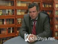 �������� � ����� ������� �������� (2012) WEBRip