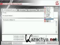 Avira Antivir Rescue System 3.7.1 (24.06.12)