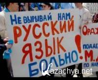 500 ������ ������ �� ������� (2012) DVDRip