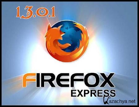 Mozilla Firefox Express v 13.0.1 (ML/RUS) 2012
