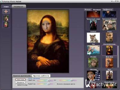 Anvsoft Funny Photo Maker 1.1.4 + Portable