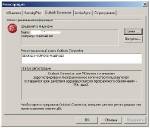������ ����������� ����� MDaemon Email Server ��� Windows 12.5.6 [�������] + Crack