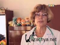 Найти пропавших (2012) SATRip Найти пропавших (2012) SATRip