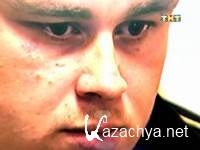 Найти пропавших (2012) SATRip Найти пропавших (2012) SATRip