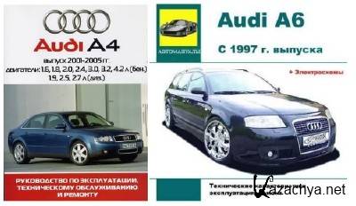   Audi A6 +    Audi A4