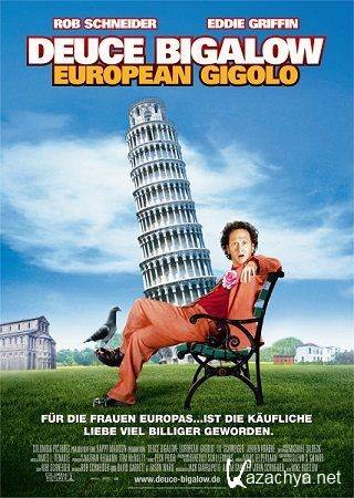    2 / Deuce Bigalow European Gigolo (2005) DVDRip