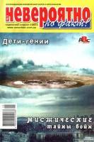    6  [2010-2012, PDF, RUS]