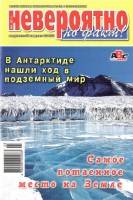    6  [2010-2012, PDF, RUS]