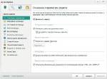 Kaspersky Internet Security 2012 12.0.0.374 (h) RU Final ORIGINAL | CBEMod + MultiMOD by SPecialiST