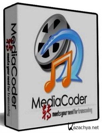 MediaCoder 0.8.12 Build 5245 ML Rus [x86/x64] 2012 