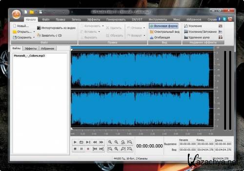 AVS Audio Editor 7.1.3.462