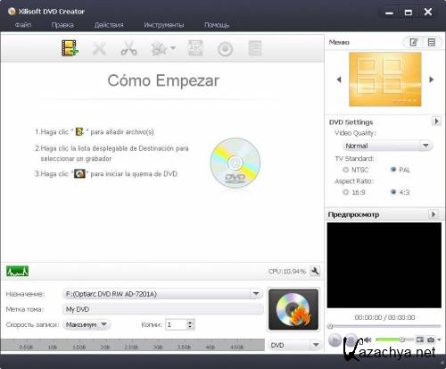 Xilisoft DVD Creator 7.1.0.20120530 (ML/ENG)