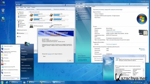 Windows 7 Enterprise SP1 IDimm Edition v.12.12 x86/x64 (2012/Rus)