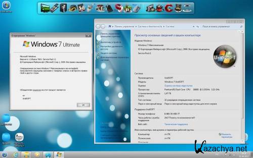 Windows 7x86 Ultimate UralSOFT v.6.1.12 (RUS/2012)