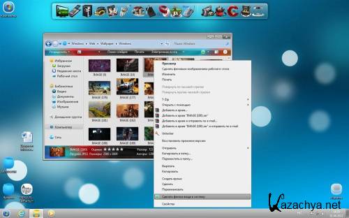 Windows 7x86 Ultimate UralSOFT v.6.1.12 (RUS/2012)