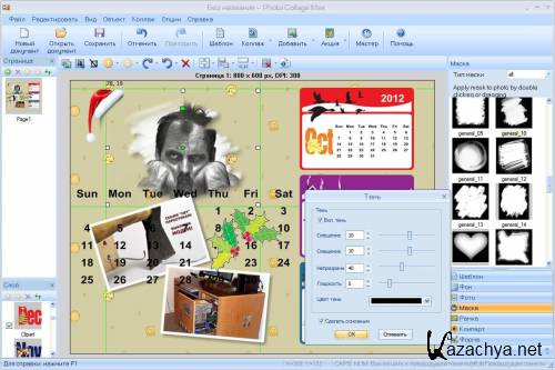 Photo Collage Max 2.1.2.6 (RUS/ENG)