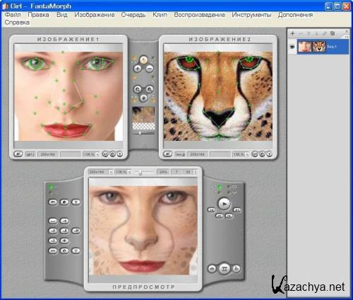 FantaMorph Deluxe 5.3.2 Portable (RUS/ENG)