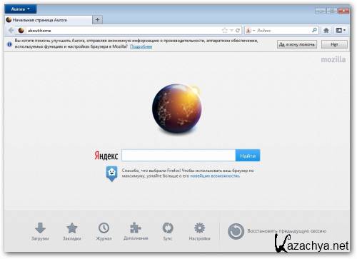 Mozilla Firefox 15.0a2 Aurora (2012.06.07) Portable *PortableAppZ* (RUS)