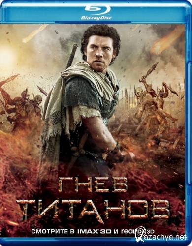   / Wrath of the Titans (2012) HDRip [DUBTS/VO]
